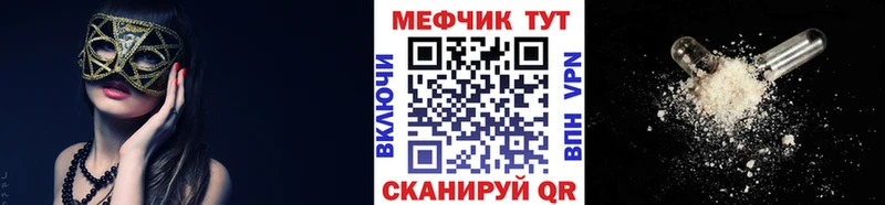 Наркота Болохово ГАШ СК МЕФ