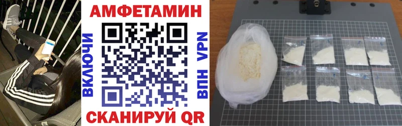 гидра маркетплейс  Болохово  АМФ 98%  купить  