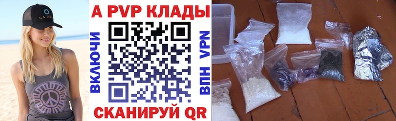 Alpha-PVP Crystall Болохово