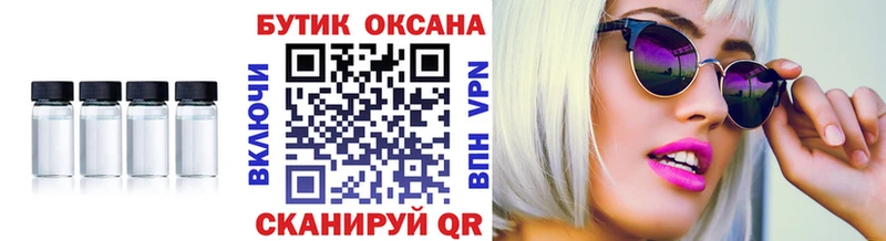 OMG ONION  Болохово  БУТИРАТ BDO 33% 
