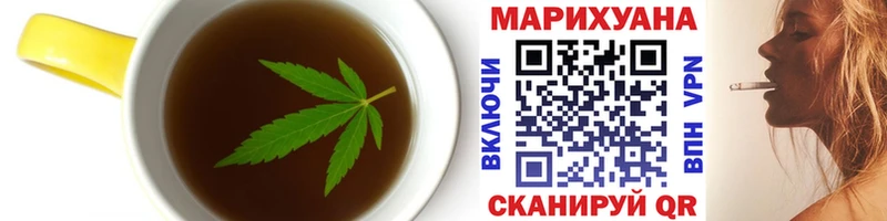 Еда ТГК конопля Болохово