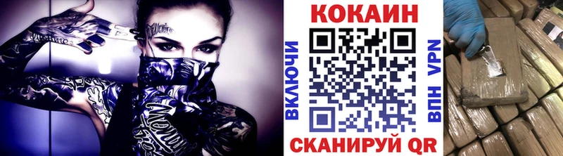 Cocaine Боливия  купить  сайты  Болохово 