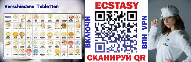 Ecstasy ешки Болохово