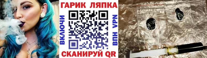 Гашиш ice o lator  Болохово 