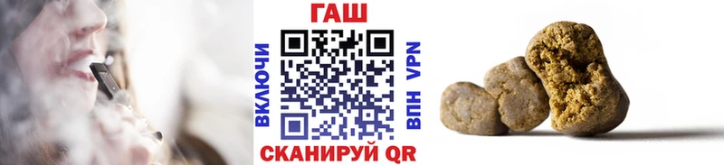 Гашиш hashish Болохово