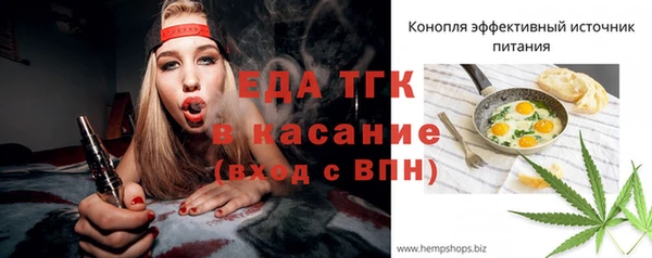 стаф Белокуриха
