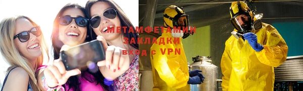 стаф Белокуриха