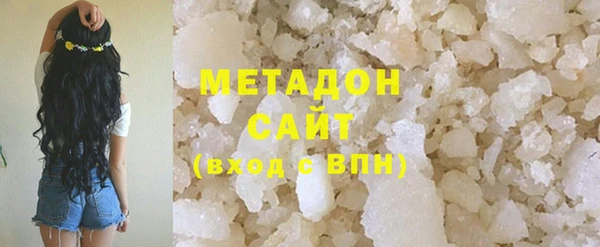 стаф Белокуриха