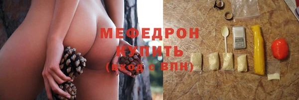 стаф Белокуриха