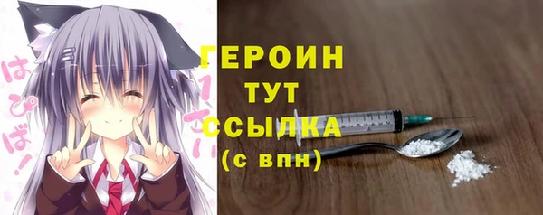стаф Белокуриха