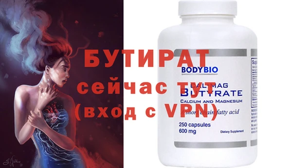 первитин Богданович