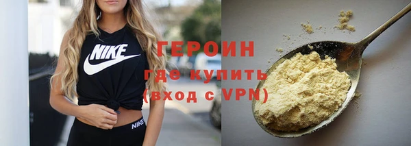 МДМА Белоозёрский
