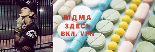 прущие грибы Беломорск