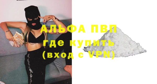 МДМА Белоозёрский