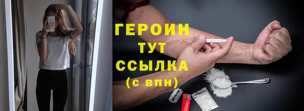 прущие грибы Беломорск