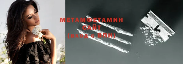 ПСИЛОЦИБИНОВЫЕ ГРИБЫ Медногорск