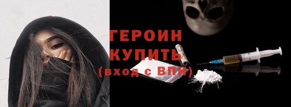 стаф Белокуриха