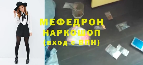прущие грибы Беломорск