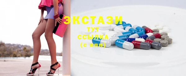 МДМА Белоозёрский