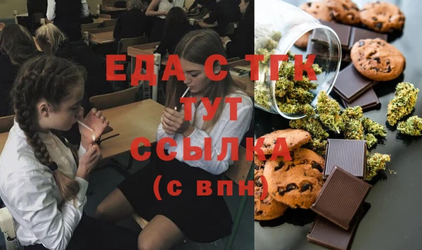 стаф Белокуриха