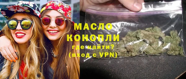МДМА Белоозёрский