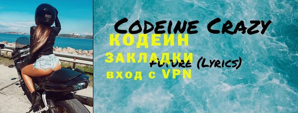 альфа пвп VHQ Медвежьегорск