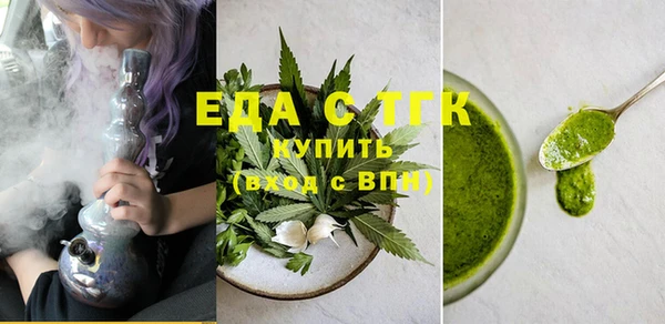стаф Белокуриха