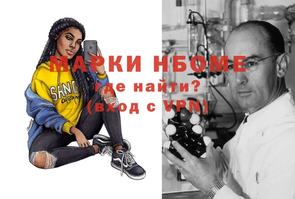 соль курить ск Богородицк