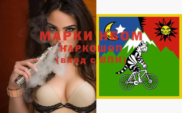 МДМА Белоозёрский
