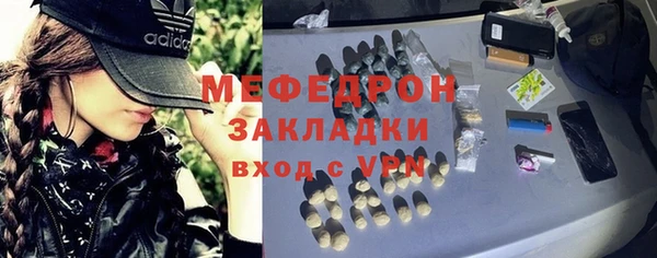альфа пвп VHQ Медвежьегорск