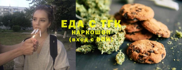 прущие грибы Беломорск