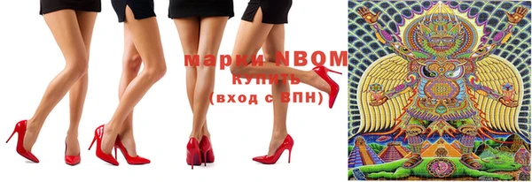 MESCALINE Богородск