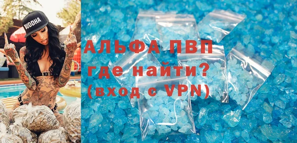 МДМА Белоозёрский