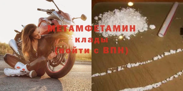 стаф Белокуриха
