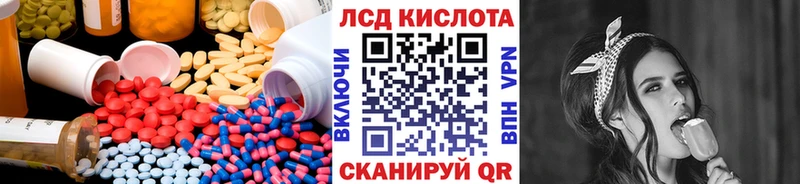 ЛСД экстази кислота  Болохово 