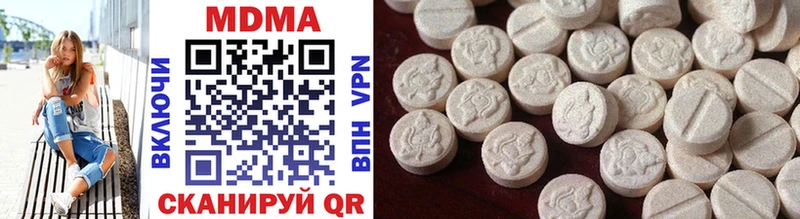 MDMA кристаллы сайты даркнета какой сайт Болохово купить закладку