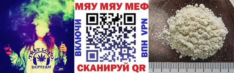Мефедрон кристаллы  купить   Болохово 