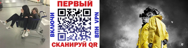 Метамфетамин пудра  маркетплейс официальный сайт  Болохово 