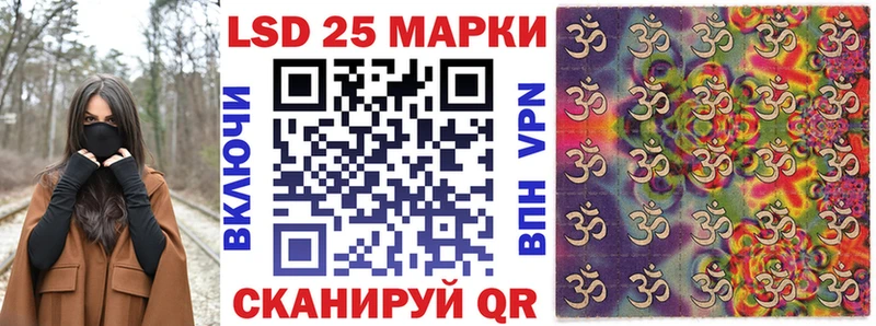 Марки N-bome 1,5мг  Болохово 